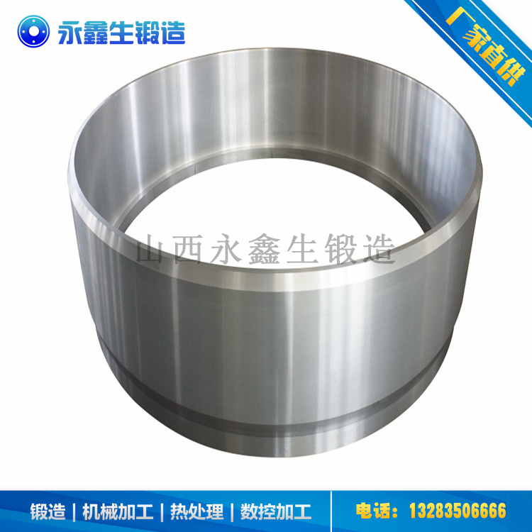 鍛造鋼套筒鍛件