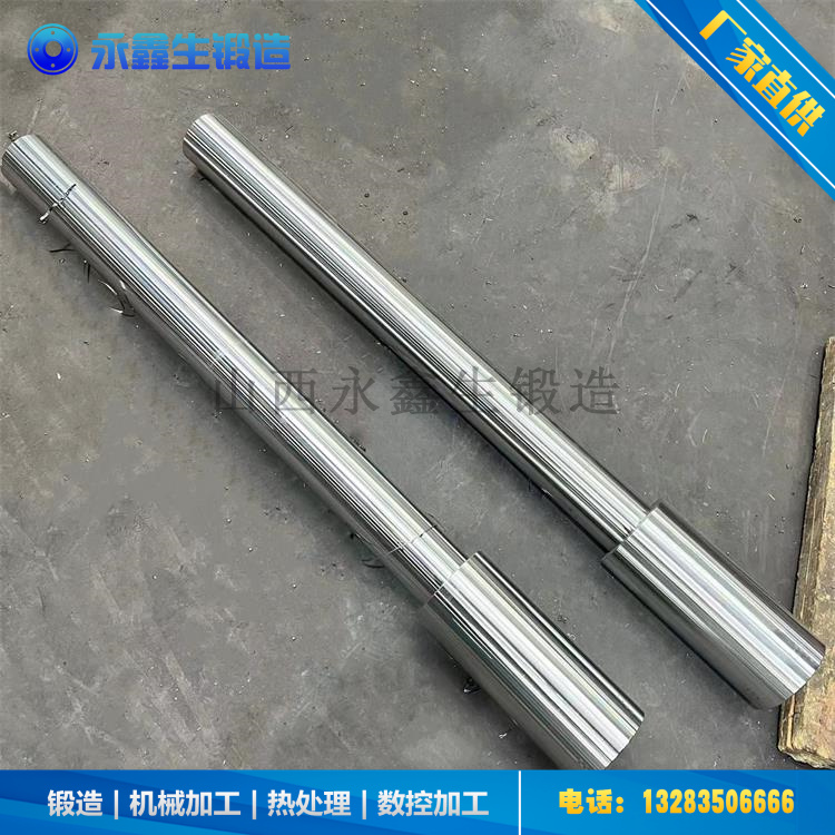 5CrNiMo擠壓桿鍛件
