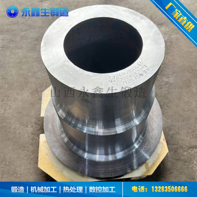 鍛造容器套鍛件