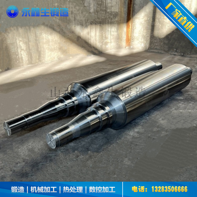 鍛造電機軸鍛件