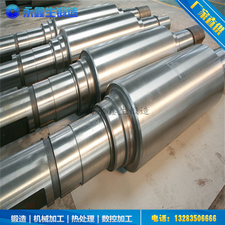 軸鍛件